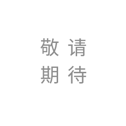 广东科华新能源投资集团公众号
